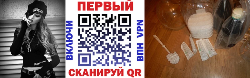 Амфетамин Розовый Краснознаменск