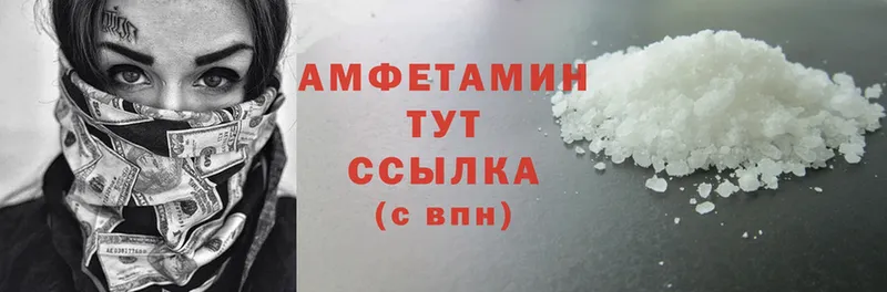 Amphetamine Premium  Краснознаменск 