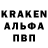 A-PVP кристаллы Rijul Barot
