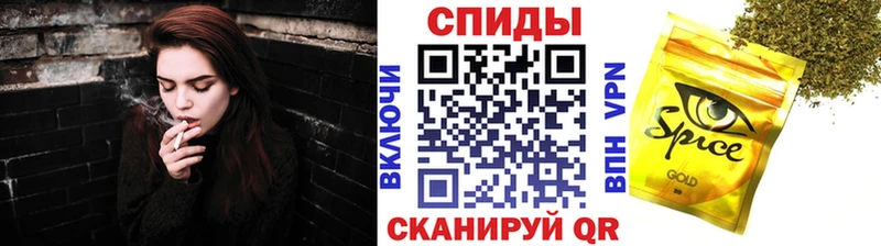 БУТИРАТ буратино  Краснознаменск 