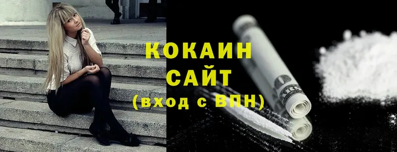 Cocaine VHQ  Краснознаменск 