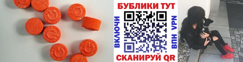 Экстази ешки  цены наркотик  Краснознаменск 