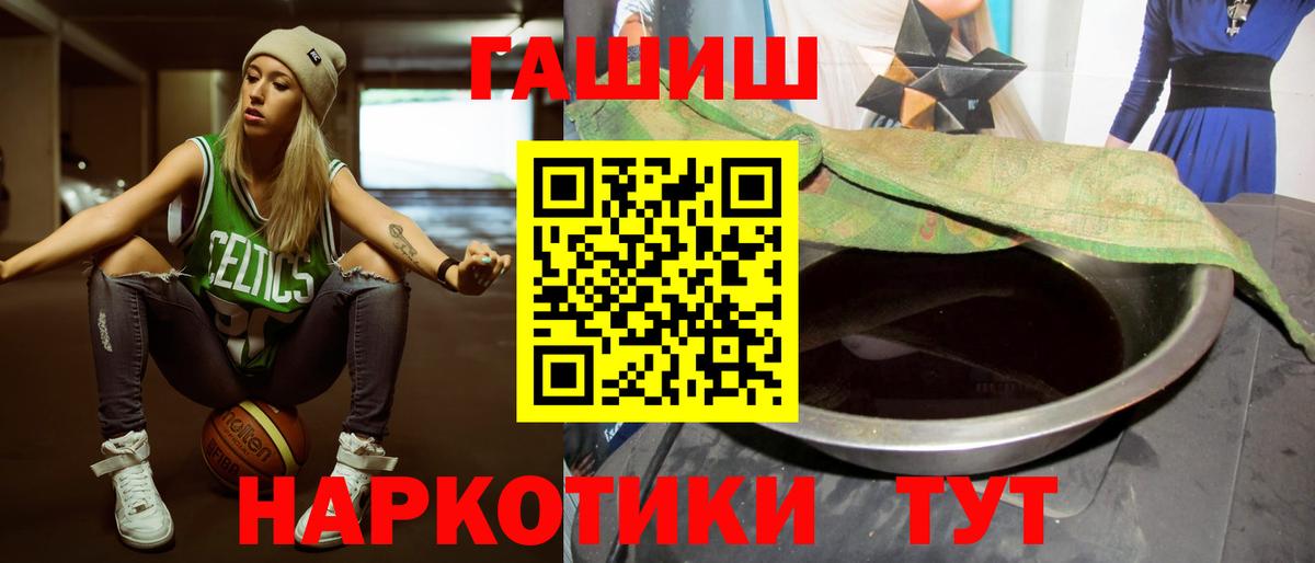 ГАШИШ Ice-O-Lator  как найти закладки  ГАШ Изолятор  Краснознаменск 