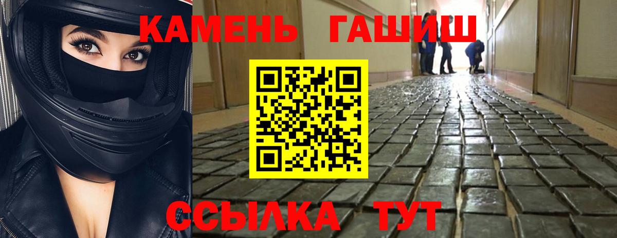 Гашиш hashish  Вход с VPN  Краснознаменск  Гашиш  ГАШИШ Cannabis 