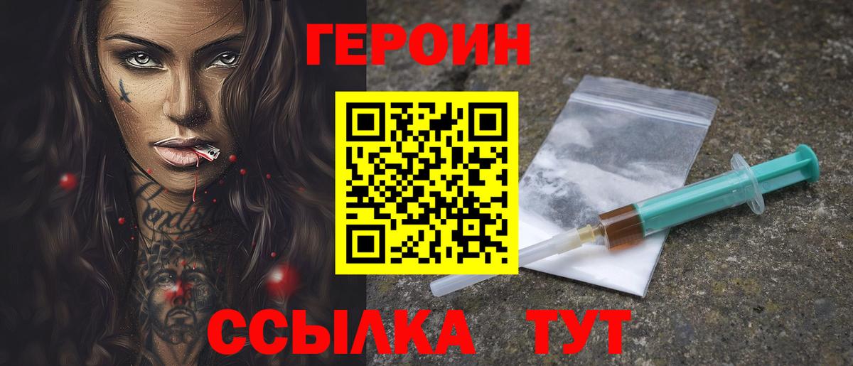 Героин Афган  Героин Афган  Краснознаменск  Героин Афган  Героин Афган 