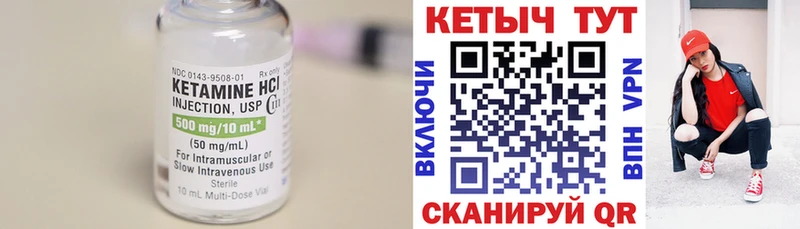 купить   Краснознаменск  Кетамин VHQ 