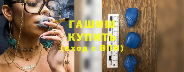 мескалин Нягань