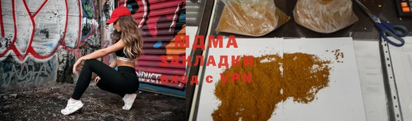 а пвп мука Няндома