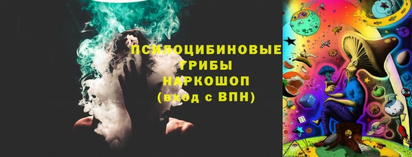 мескалин Нягань