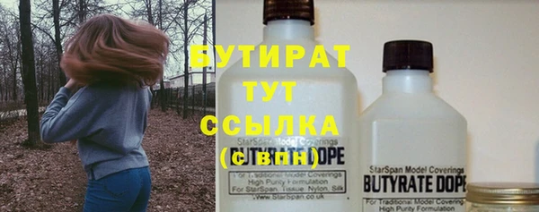 мдма Новозыбков