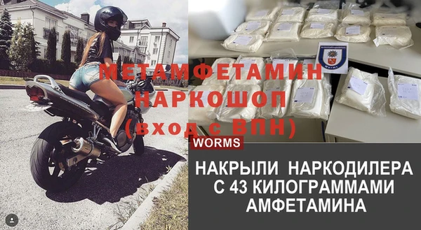 мескалин Нягань