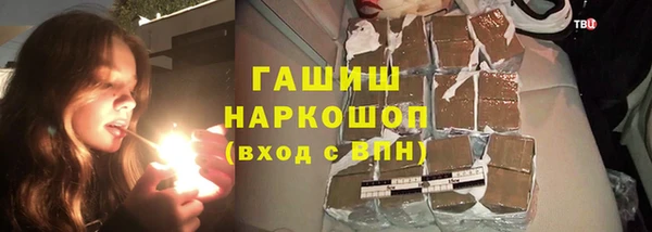 мескалин Нягань