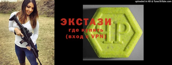 шишки Нязепетровск