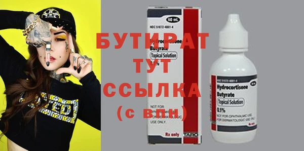 шишки Нязепетровск