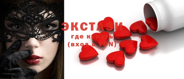 мескалин Нягань