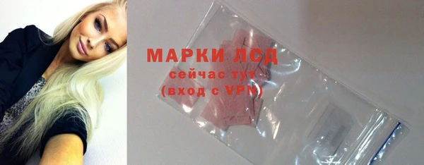 мефедрон Новодвинск
