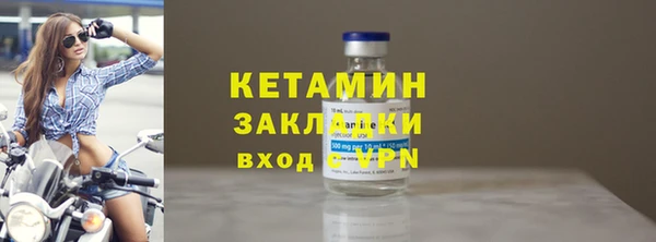 мескалин Нягань