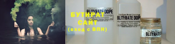 метадон Новокубанск
