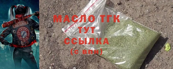 кокаин Белоозёрский