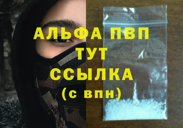 мескалин Нягань
