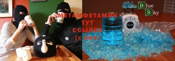 шишки Нязепетровск