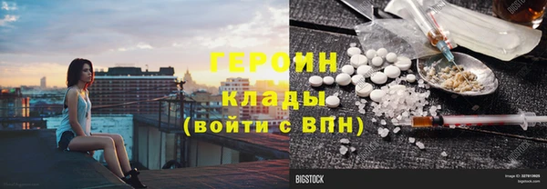 мескалин Нягань