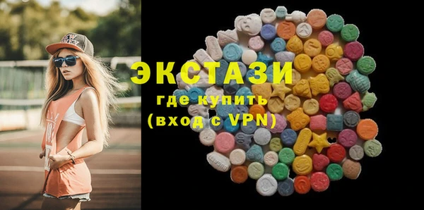 стафф Белокуриха