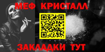 2c-b Краснокаменск