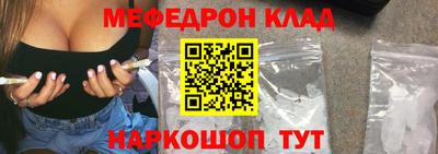 спиды Волжск