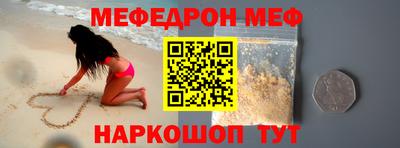 2c-b Краснокаменск