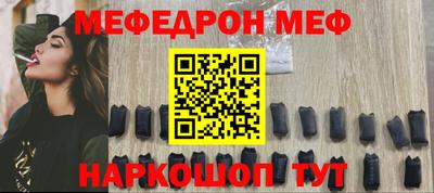 MESCALINE Ипатово
