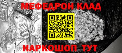 MESCALINE Ипатово
