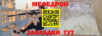 MESCALINE Ипатово
