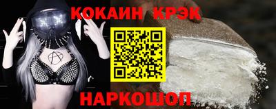 PSILOCYBIN Ирбит