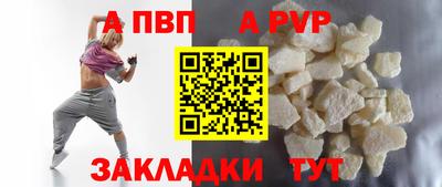 дживик Краснодар