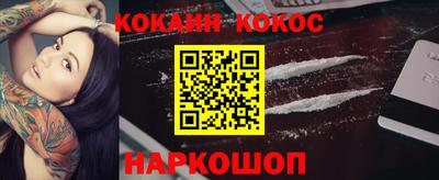 MESCALINE Ипатово