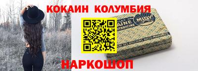 MESCALINE Ипатово