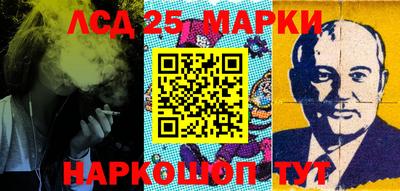 дистиллят марихуана Волжский