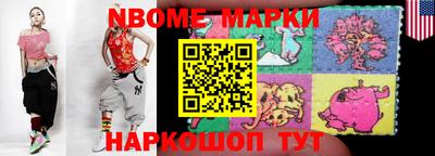 mdma Изобильный