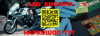 PSILOCYBIN Ирбит