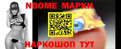 2c-b Краснокаменск