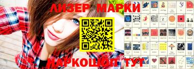 гашик Гатчина