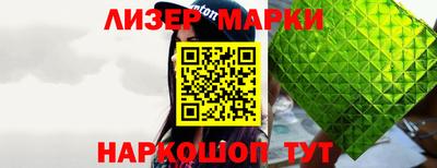 2c-b Краснокаменск