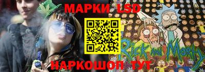 MESCALINE Ипатово