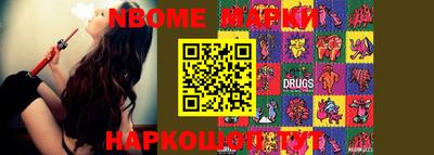 метадон Краснознаменск