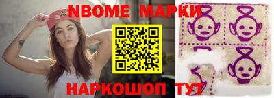 2c-b Краснокаменск