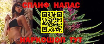 MESCALINE Ипатово