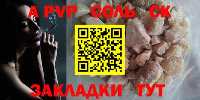 дживик Краснодар