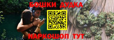 метадон Краснознаменск